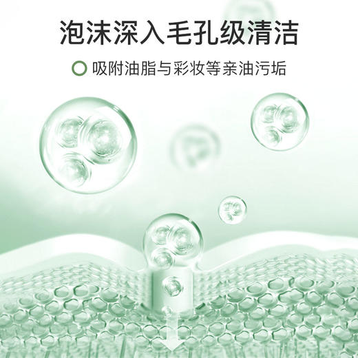 NYAS妮雅丝乳酸杆菌洁面慕斯135ml 商品图5