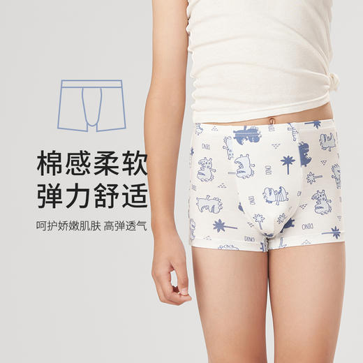 都市丽人眯雅佳人棉男童平角内裤儿童内裤JK3B08 商品图0