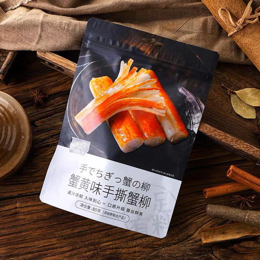 马妈妈手撕蟹柳棒香辣味80g 商品图2