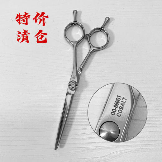 雅正匠士特价平剪（9成新） 商品图1