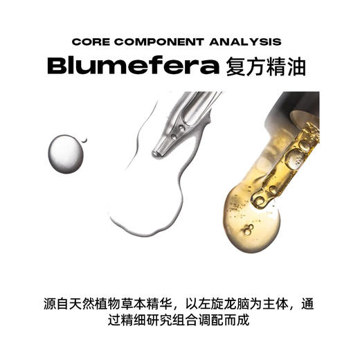 卜鹿鼻通鼻吸式清凉涂抹两用通透开车醒神疲劳鼻通棒犯困考试考研瞌睡 柠檬雪松 商品图4