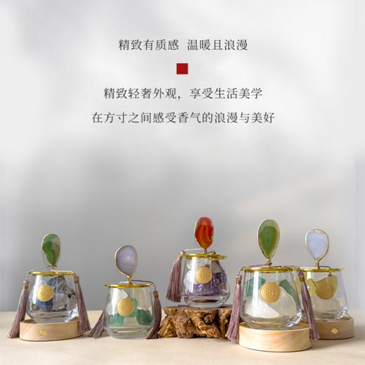 【好物上新】七修香蕴 - 晶 石 香 薰 系 列   送礼佳品 商品图2