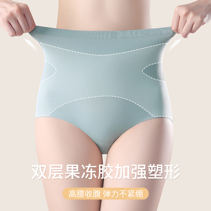 买一送一 高腰桑蚕丝果冻收腹裤 养护桑蚕丝底裆 无痕冰丝 盈薄塑身 立体蜜桃臀 无痕点胶均匀收腹