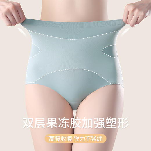 买一送一 高腰桑蚕丝果冻收腹裤 养护桑蚕丝底裆 无痕冰丝 盈薄塑身 立体蜜桃臀 无痕点胶均匀收腹 商品图0