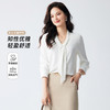 【系带领口】罗蒙女式长袖衬衫时尚优雅简约百搭气质V领通勤女衬衫 商品缩略图1