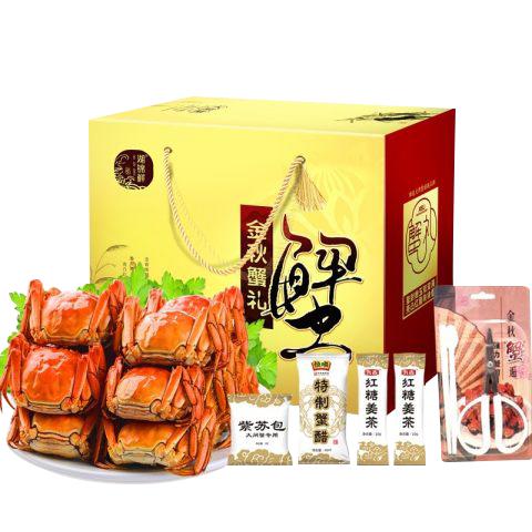 湖锦鲜大闸蟹498型 商品图0