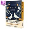 预售 【中商原版】遗忘之书 港台原版 乔塞 爱德华多 阿瓜卢萨 联合文学 商品缩略图0