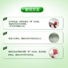 日本美净荣卫浴强效祛霉剂除霉菌墙面霉斑家用冰箱瓷砖洗衣机胶圈(2025面4月) 商品缩略图3
