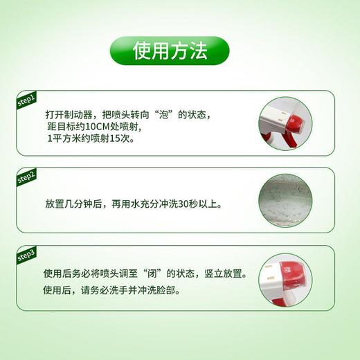 日本美净荣卫浴强效祛霉剂除霉菌墙面霉斑家用冰箱瓷砖洗衣机胶圈(2025面4月) 商品图3