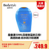 【8.12大牌再降价】资生堂 蓝胖子 防晒霜150ml【美版 】 商品缩略图0