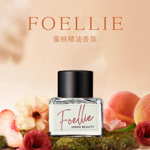 Foellie/爱恋羞羞 女士香水 蜜桃香 5ml/瓶  A-1998（效期28-1） -【HGSY2404666666】 商品图2