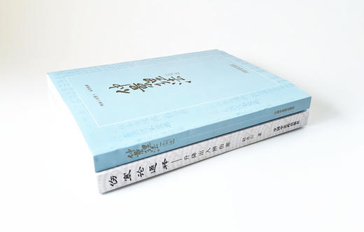 现货 正版【出版社直销】套装2本 仲景理法+伤寒论通释升降出入辨伤寒 明理《伤寒》 乐学经典王伟  赵永山 著 中国中医药出版社 商品图2