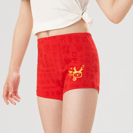 都市丽人眯雅佳基础系列棉质女童平角内裤儿童内裤新年本命年红品JK3207 商品图1