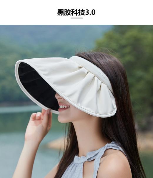 蕉下空顶贝壳帽2483 商品图5