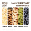 RICH&LIGHT 生椰拿铁烘焙燕麦片 300g 商品缩略图2