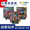花芽FM600171Flower monaco刮画套装
 scratch cards suit 商品缩略图0