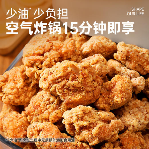 【🔥抢先购】优形爆汁柚子炸鸡5袋 商品图2