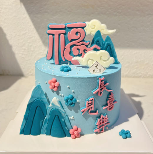 常见喜乐—女士古风生日蛋糕 商品图0