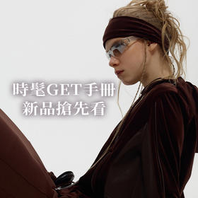 📓试穿报告 | 23aw 多重身份 ‘ready to go’