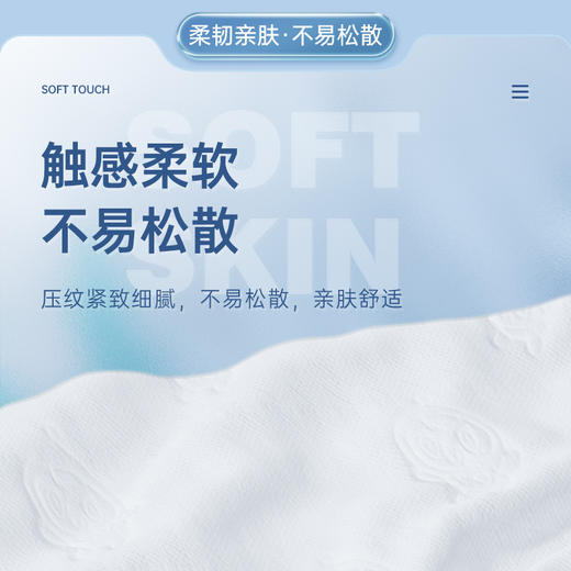 「4包装！易冲散厕纸」蓝漂新式可溶厕纸 居家日用卫生间用抽取式纸巾4包清洁工具 商品图3