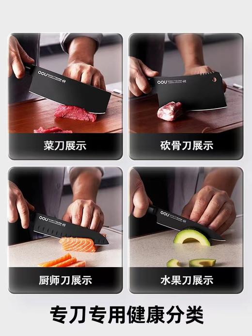 刀德国OOU第四代刀具黑刃七件套黑OPD银离子抗菌BO防锈锋利全套菜刀 商品图2