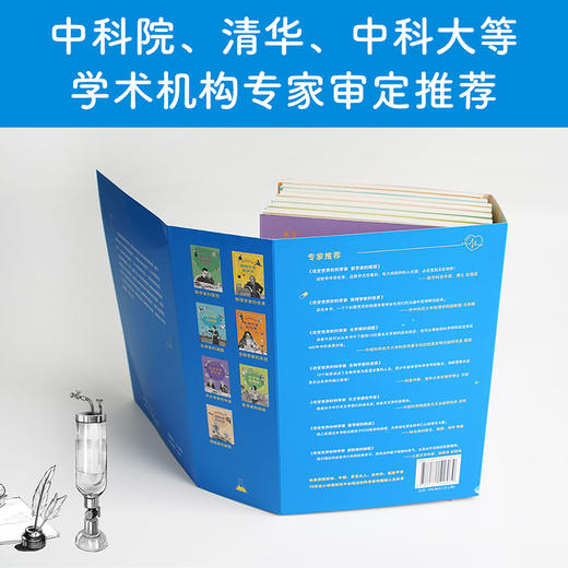 改变世界的科学家 商品图5