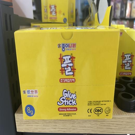 【TXD】固体胶  纸世界  8克/支  gtj8g 商品图0