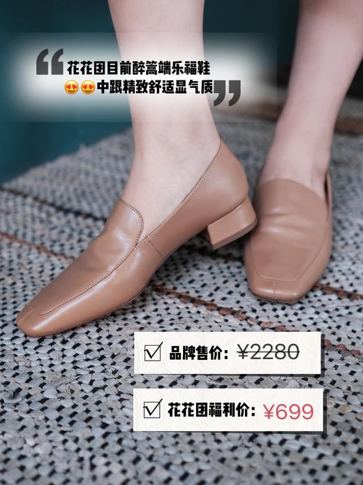 花花团【醉篙端3cm跟高一脚蹬乐福鞋】DA牌工厂定制！chao薄细腻头层胎牛皮鞋面，轻盈舒适透气贴合脚背；里垫牛皮眞皮透气耐磨舒适柔软；鞋楦上脚显秀气显瘦，一年四季百搭时髦优雅舒适显气质深口鞋(现货） 商品图1