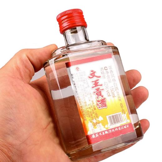 文王贡酒小瓶150ml【BC】【QC】 商品图3