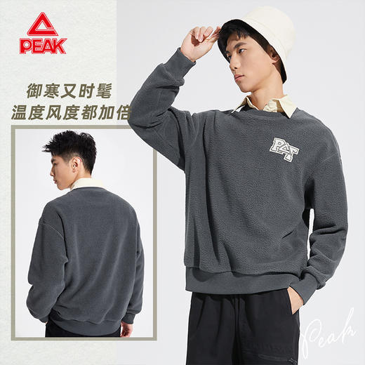 匹克2023秋季新款时尚生活圆领羊羔绒卫衣DF633570 商品图4