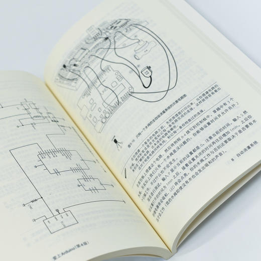 爱上Arduino 第4版 arduino书籍 arduino教程 商品图4
