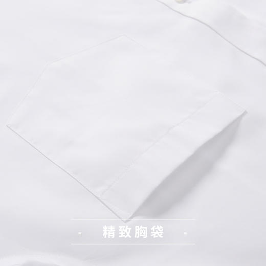【60棉】罗蒙男士长袖衬衫商务简约清爽舒适绵柔衬衣男 商品图8