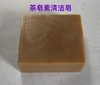 【产地直发包邮】椿如许-山茶油冷制手工皂 商品缩略图6