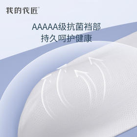 我的花匠One Size男士内裤（三条装）舒适亲肤柔滑，A类面料