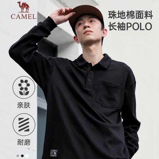 骆驼男装重磅polo衫男士长袖2023春秋季款简约宽松日系翻领t恤男 M13CA5E027 商品图0