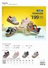 M1M2童鞋星星编织板鞋303111粉/棕/蓝 商品缩略图0