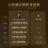 【连续6年帕克评分95+】佩络赤霞珠干红葡萄酒 麦坡谷产区 14.9%vol 商品缩略图9