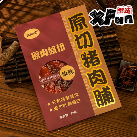 【靖江】“比脸还大的”原切猪肉脯 ！ 商品图0