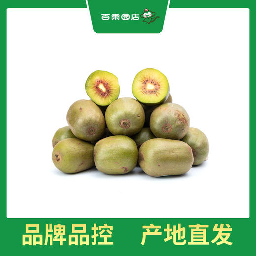 百果园 红心猕猴桃12粒装（特大果，单果90g-110g） 商品图4