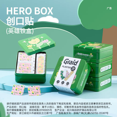 Graid铁盒Herobox创口贴48片装 商品图1