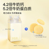 奶酪博士 小圆奶酪脆 28g*4 商品缩略图1