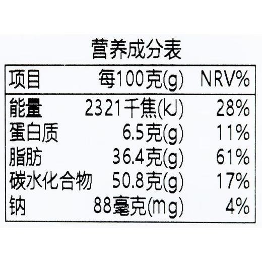 依妮可可果造型什锦巧克力制品160g/盒 商品图3