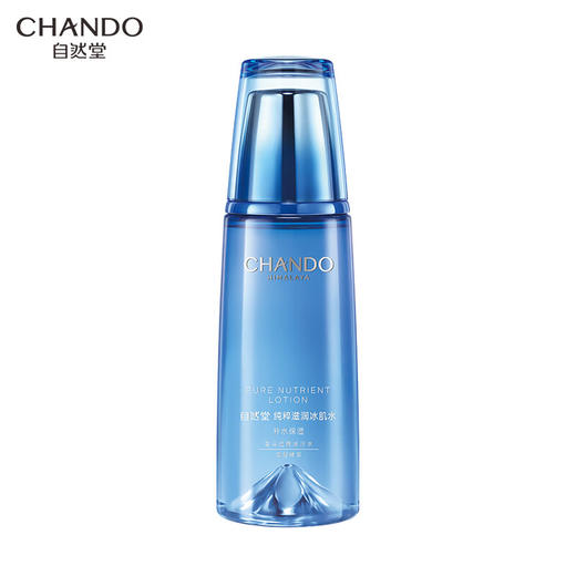 自然堂 纯粹滋润冰肌水160ml 商品图0