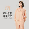 都市丽人舒适外出女士睡衣40支CVC双面棉质薄款长袖长裤类家居服套装LH30B8 商品缩略图0