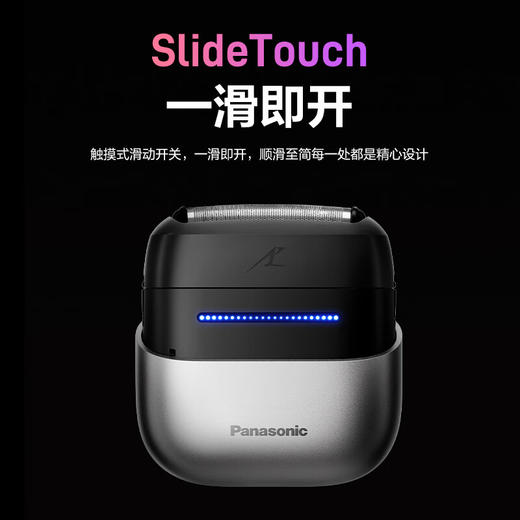松下（Panasonic）小方盒迷你电动剃须刀便携式刮胡刀进口往复式3刀头男士差旅生日七夕情人节礼物送男友老公CM30白 商品图2