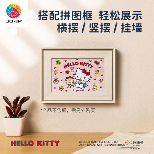 160片 迷你塑料拼图 Q1122 Hello Kitty 童真手账 商品图1