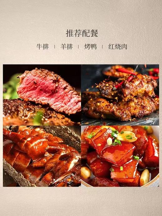 西鸽酒庄玉鸽单一园马瑟兰干红葡萄酒老藤宁夏贺兰山东麓官方正品 商品图2