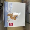 【TXD】胶水  得力  7301/瓶  js7301 商品缩略图0