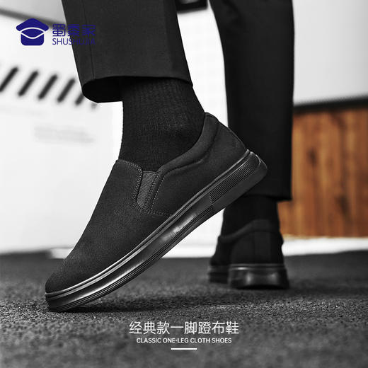 【实付满399送保温杯】【经典款一脚蹬布鞋】快速穿脱布鞋办公室可穿休闲鞋老北京布鞋 商品图6