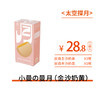 小曼の曼月（金沙奶黄） 商品缩略图1